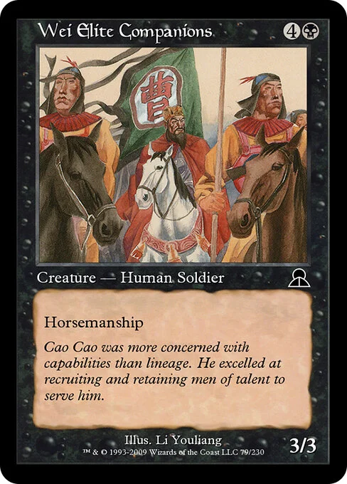 Wei Elite Companions, carta Magic di tipo Creature — Human Soldier illustrata da Li Youliang