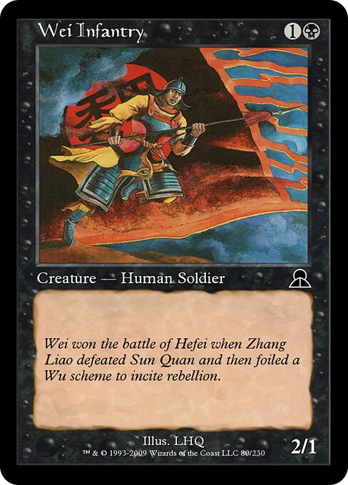 Wei Infantry, carta Magic di tipo Creature — Human Soldier illustrata da LHQ
