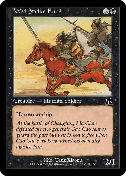 Wei Strike Force, carta Magic di tipo Creature — Human Soldier illustrata da Tang Xiaogu