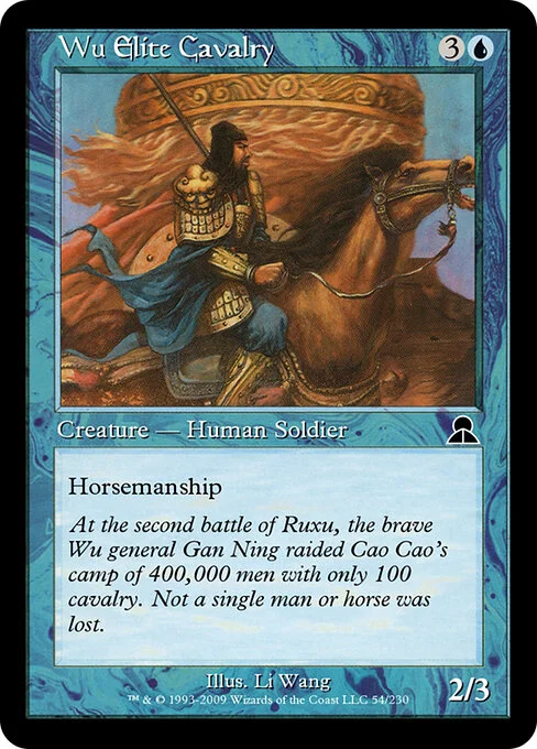 Wu Elite Cavalry, carta Magic di tipo Creature — Human Soldier illustrata da Li Wang