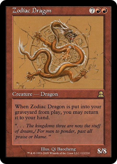 Zodiac Dragon, carta Magic di tipo Creature — Dragon illustrata da Qi Baocheng