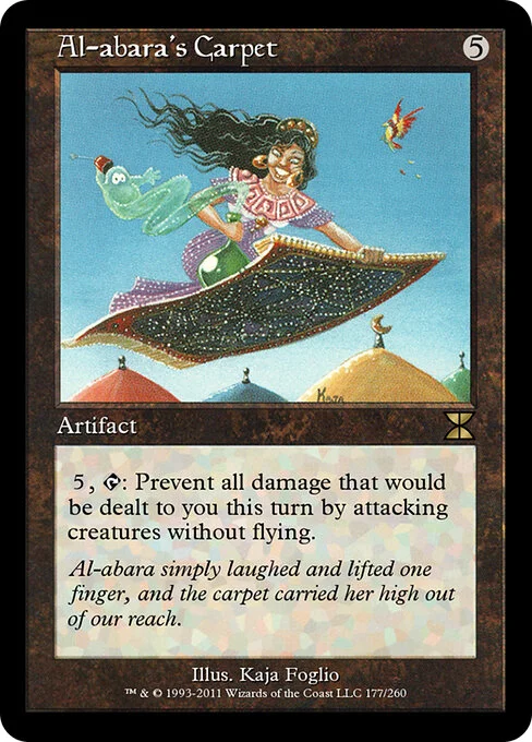 Al-abara's Carpet, carta Magic di tipo Artifact illustrata da Kaja Foglio