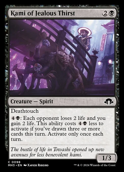 Kami of Jealous Thirst, carta Magic di tipo Creature — Spirit illustrata da Xavier Ribeiro