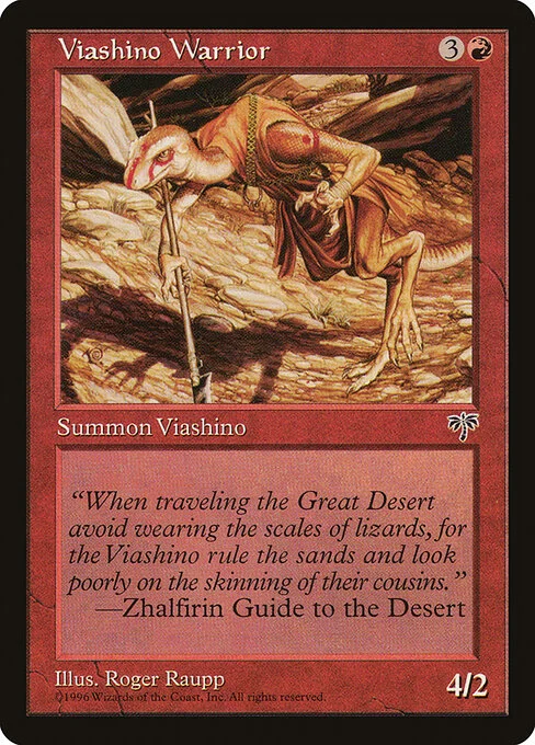 Viashino Warrior, carta Magic di tipo Creature — Lizard Warrior illustrata da Roger Raupp