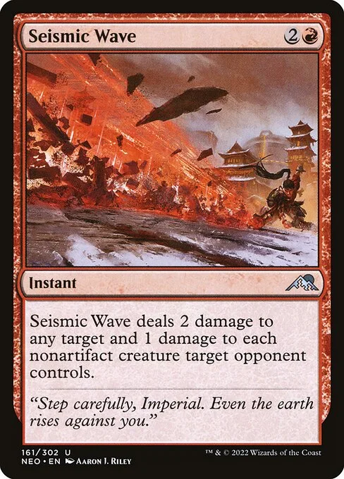 Seismic Wave, carta Magic di tipo Instant illustrata da Aaron J. Riley