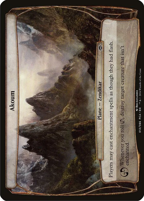 Akoum, carta Magic di tipo Plane — Zendikar illustrata da Rob Alexander