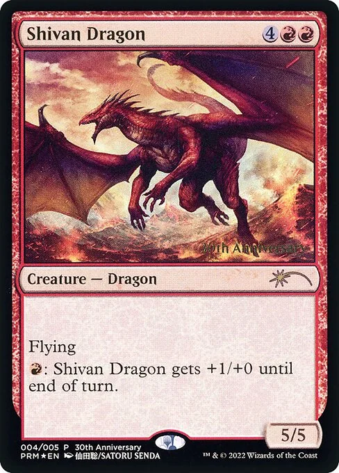 Shivan Dragon, carta Magic di tipo Creature — Dragon illustrata da Satoru Senda