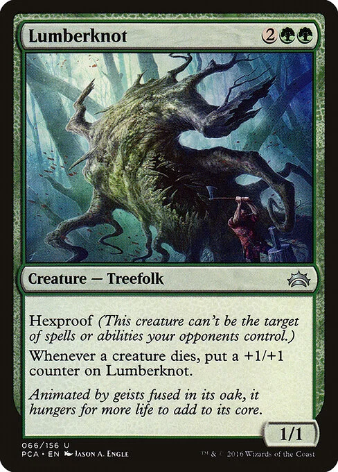 Lumberknot, carta Magic di tipo Creature — Treefolk illustrata da Jason A. Engle