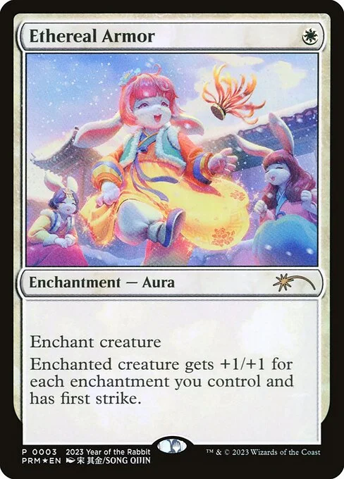 Ethereal Armor, carta Magic di tipo Enchantment — Aura illustrata da Song Qijin