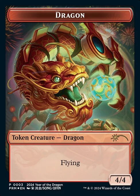Dragon, carta Magic di tipo Token Creature — Dragon illustrata da Song Qijin
