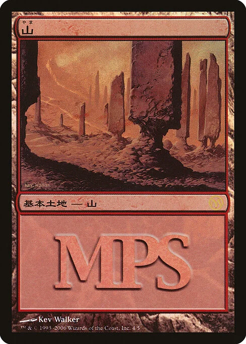 Mountain, carta Magic di tipo Basic Land — Mountain illustrata da Kev Walker