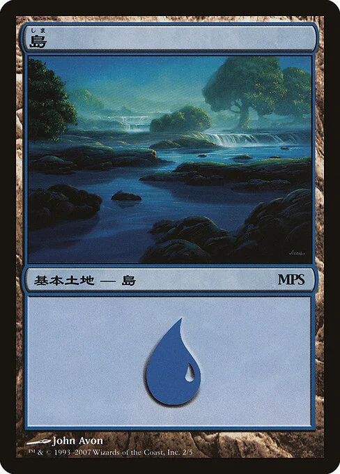 Island, carta Magic di tipo Basic Land — Island illustrata da John Avon