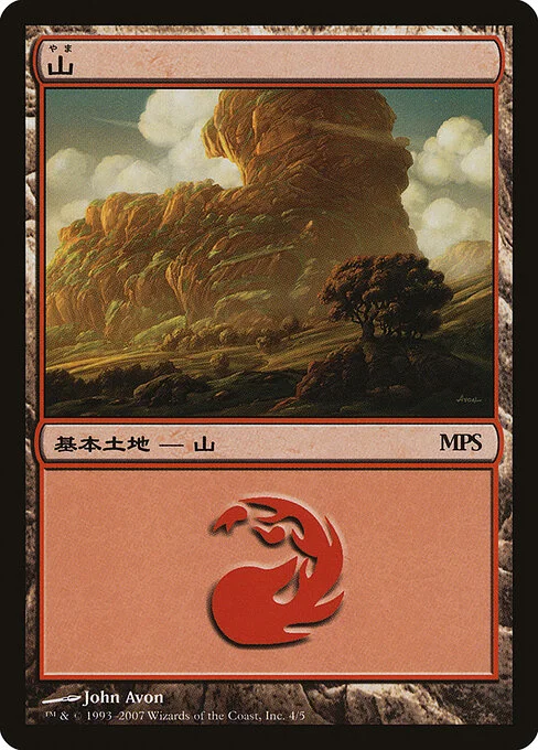 Mountain, carta Magic di tipo Basic Land — Mountain illustrata da John Avon