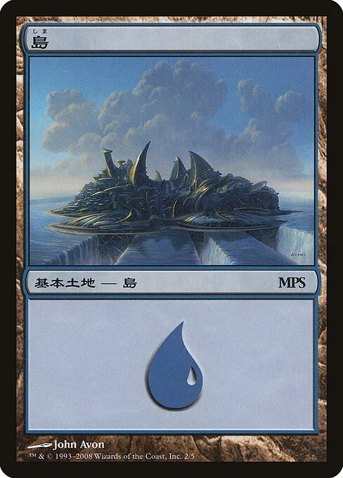 Island, carta Magic di tipo Basic Land — Island illustrata da John Avon
