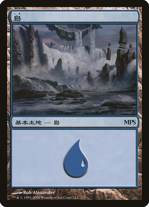 Island, carta Magic di tipo Basic Land — Island illustrata da Rob Alexander