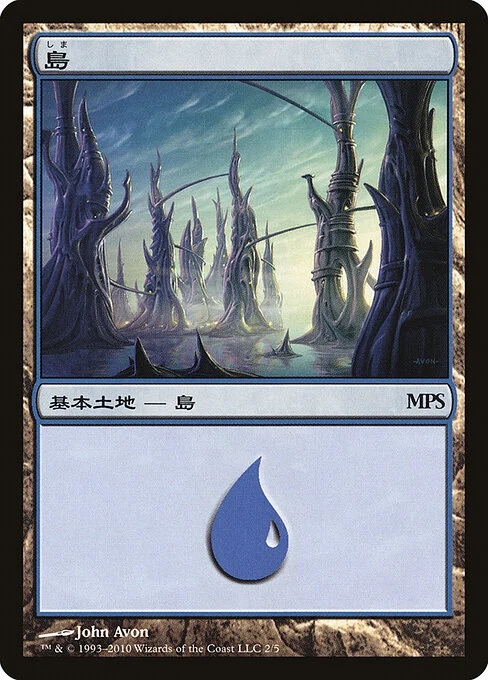 Island, carta Magic di tipo Basic Land — Island illustrata da John Avon