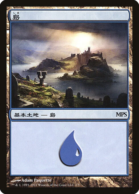 Island, carta Magic di tipo Basic Land — Island illustrata da Adam Paquette
