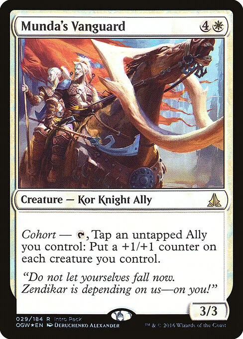 Munda's Vanguard, carta Magic di tipo Creature — Kor Knight Ally illustrata da Deruchenko Alexander