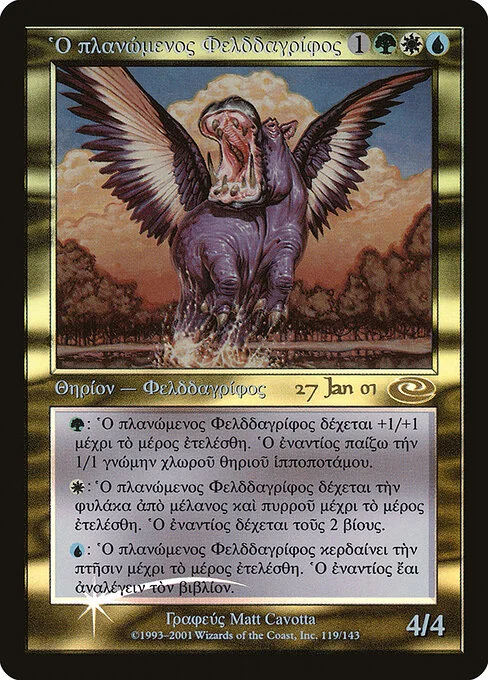 Questing Phelddagrif, carta Magic di tipo Creature — Phelddagrif illustrata da Matt Cavotta