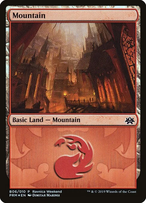 Mountain, carta Magic di tipo Basic Land — Mountain illustrata da Dimitar Marinski