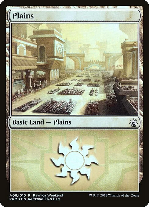 Plains, carta Magic di tipo Basic Land — Plains illustrata da Yeong-Hao Han