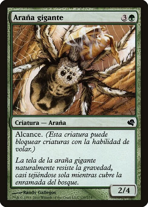 Giant Spider, carta Magic di tipo Creature — Spider illustrata da Randy Gallegos