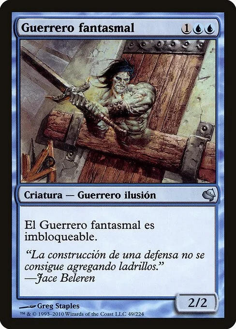 Phantom Warrior, carta Magic di tipo Creature — Illusion Warrior illustrata da Greg Staples