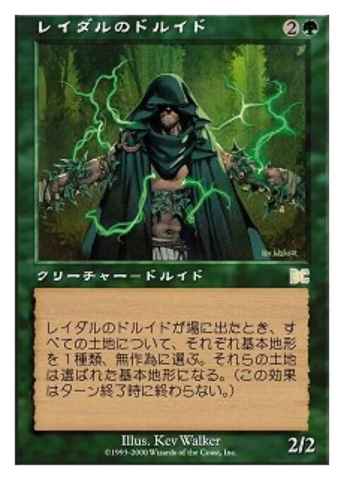 Lydari Druid, carta Magic di tipo Creature — Druid illustrata da Kev Walker