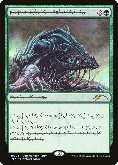Beast Within, carta Magic di tipo Instant illustrata da Dave Allsop