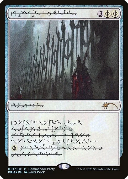 Norn's Annex, carta Magic di tipo Artifact illustrata da James Paick