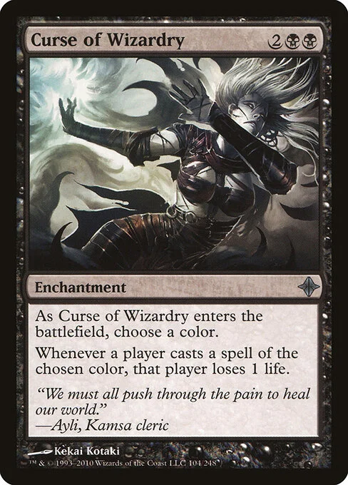 Curse of Wizardry, carta Magic di tipo Enchantment illustrata da Kekai Kotaki