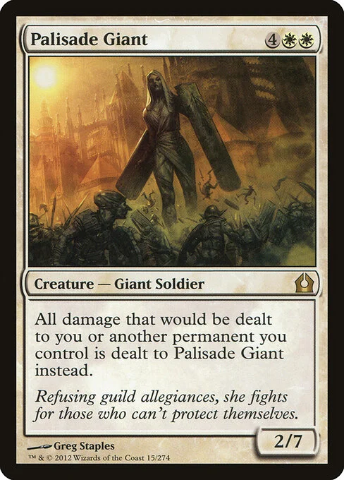 Palisade Giant, carta Magic di tipo Creature — Giant Soldier illustrata da Greg Staples