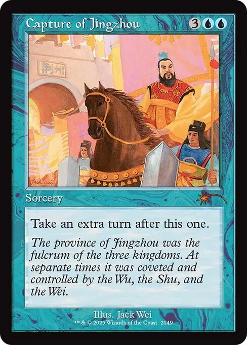 Capture of Jingzhou, carta Magic di tipo Sorcery illustrata da Jack Wei