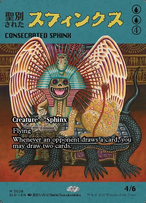 Consecrated Sphinx, carta Magic di tipo Creature — Sphinx illustrata da Imiri Sakabashira