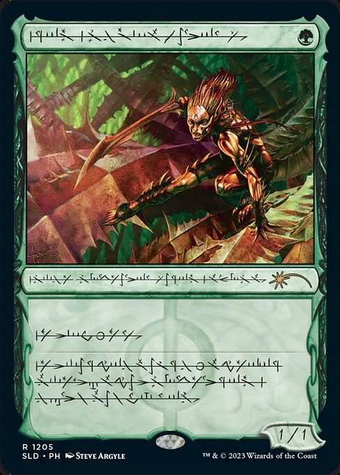 Glistener Elf, carta Magic di tipo Creature — Phyrexian Elf Warrior illustrata da Steve Argyle