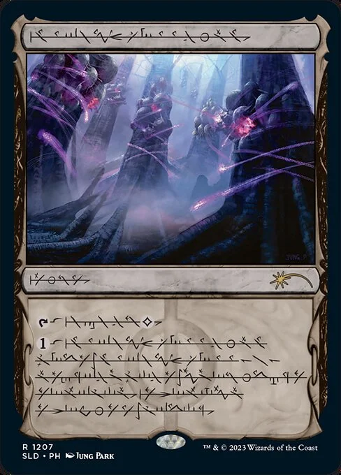Inkmoth Nexus, carta Magic di tipo Land illustrata da Jung Park