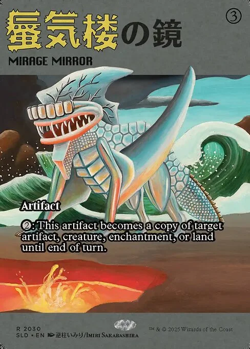 Mirage Mirror, carta Magic di tipo Artifact illustrata da Imiri Sakabashira