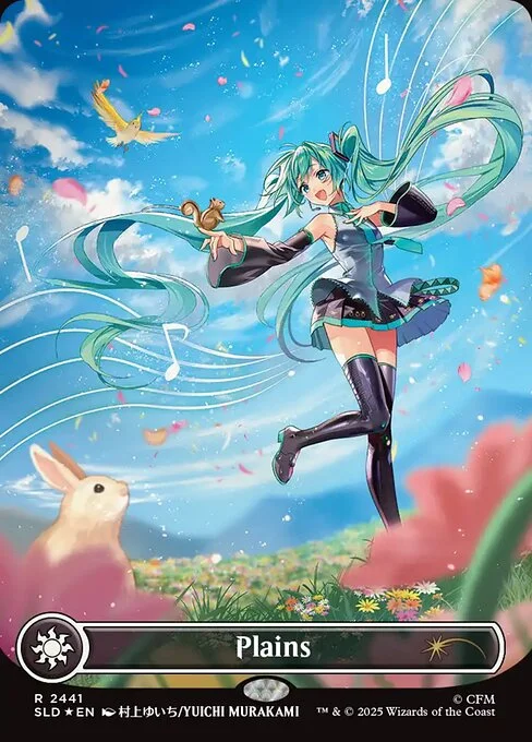 Plains, carta Magic di tipo Basic Land — Plains illustrata da Yuichi Murakami