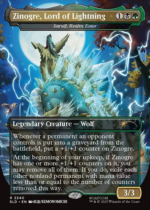 Sarulf, Realm Eater, carta Magic di tipo Legendary Creature — Wolf illustrata da Kemonomichi