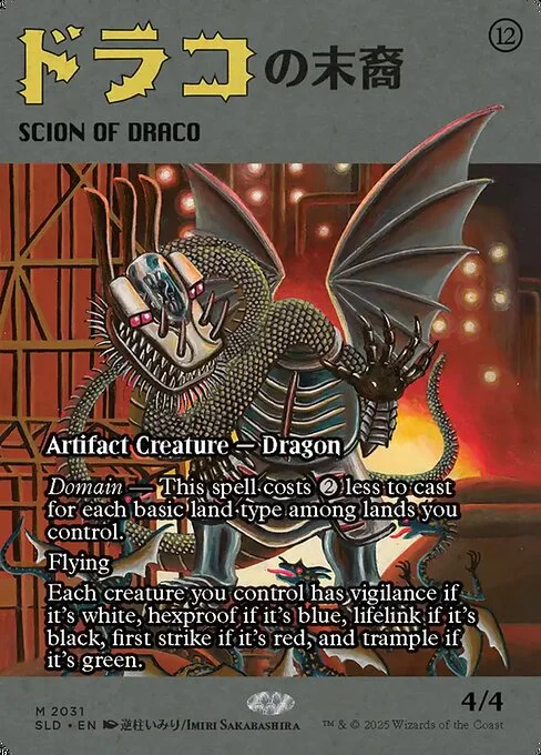 Scion of Draco, carta Magic di tipo Artifact Creature — Dragon illustrata da Imiri Sakabashira