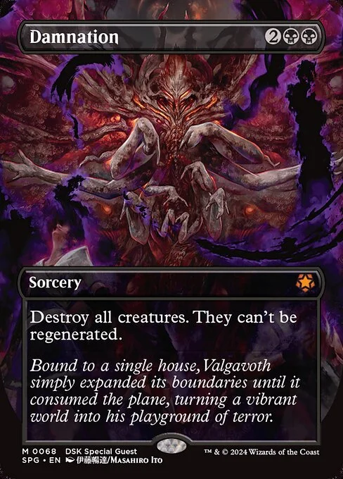 Damnation, carta Magic di tipo Sorcery illustrata da Masahiro Ito