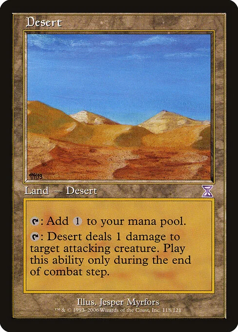 Desert, carta Magic di tipo Land — Desert illustrata da Jesper Myrfors