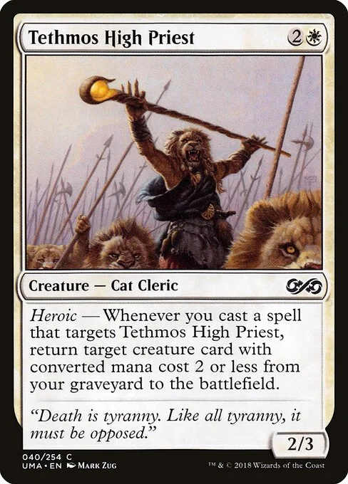 Tethmos High Priest, carta Magic di tipo Creature — Cat Cleric illustrata da Mark Zug
