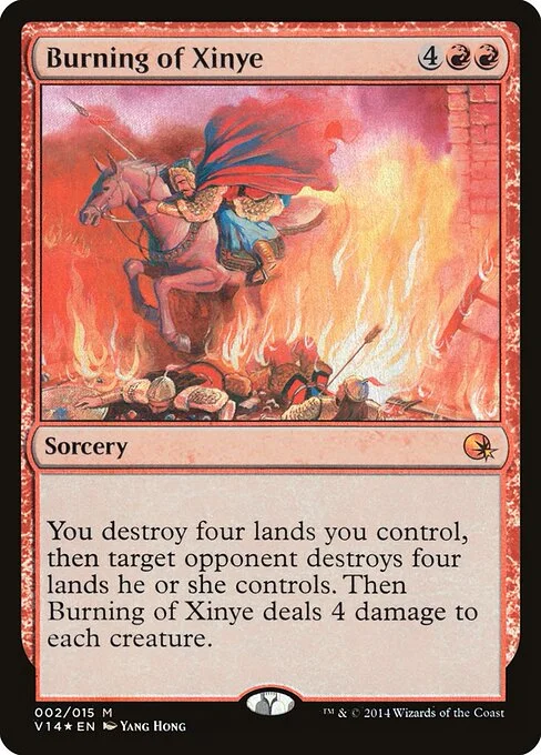 Burning of Xinye, carta Magic di tipo Sorcery illustrata da Yang Hong