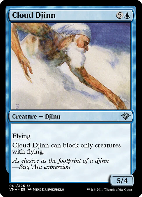 Cloud Djinn, carta Magic di tipo Creature — Djinn illustrata da Mike Dringenberg