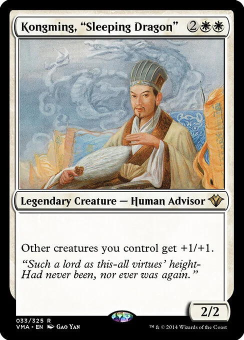 Kongming, "Sleeping Dragon", carta Magic di tipo Legendary Creature — Human Advisor illustrata da Gao Yan