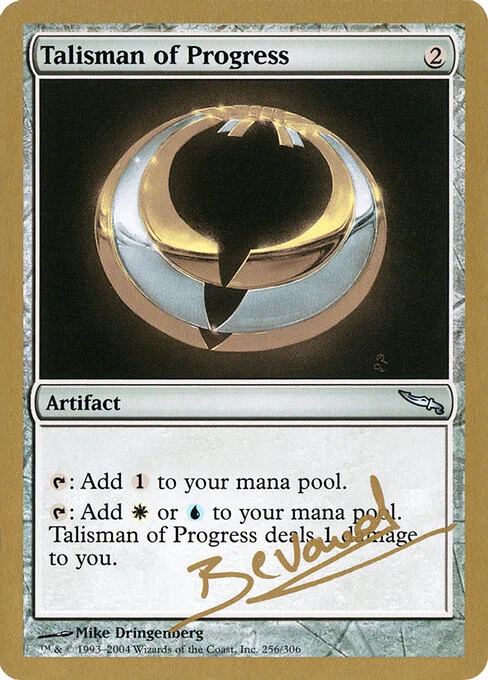 Talisman of Progress, carta Magic di tipo Artifact illustrata da Mike Dringenberg