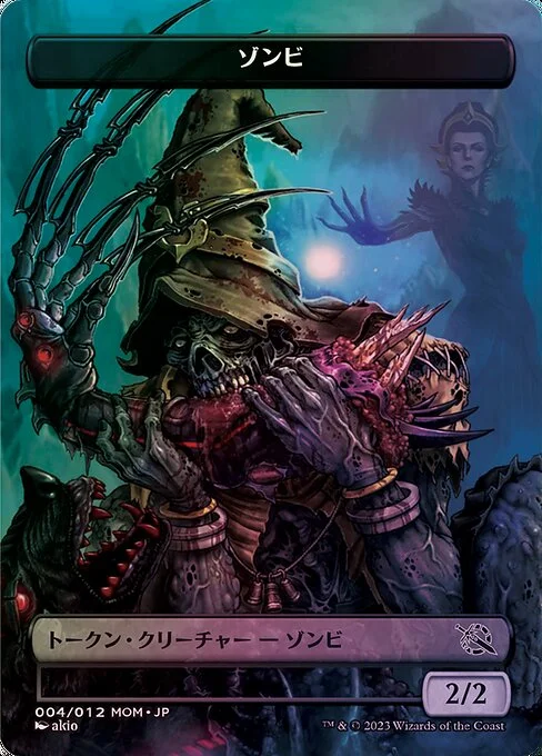 Zombie, carta Magic di tipo Token Creature — Zombie illustrata da akio