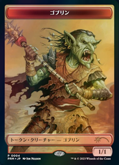 Goblin, carta Magic di tipo Token Creature — Goblin illustrata da Jim Nelson